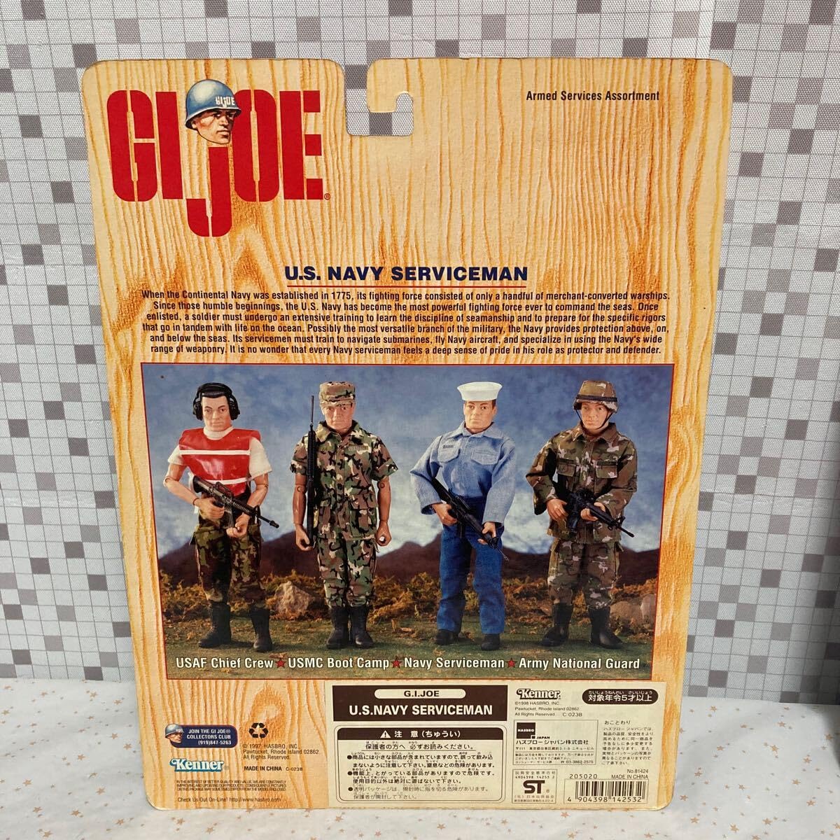 Amazon | gor【未開封】GI JOE GI ジョー ジーアイジョー Kenner 軍人